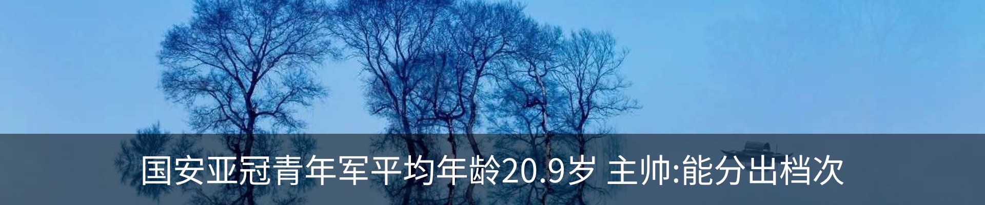 内页banner